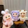 Милая Серия Семья Животные Виниловое Лицо Плюшевая Лесная Кукла Подвеска Украшение для Рюкзака Подарки