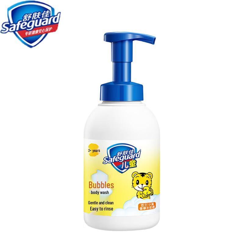 Safeguard Kids Vanilla Milk Bubble Bath