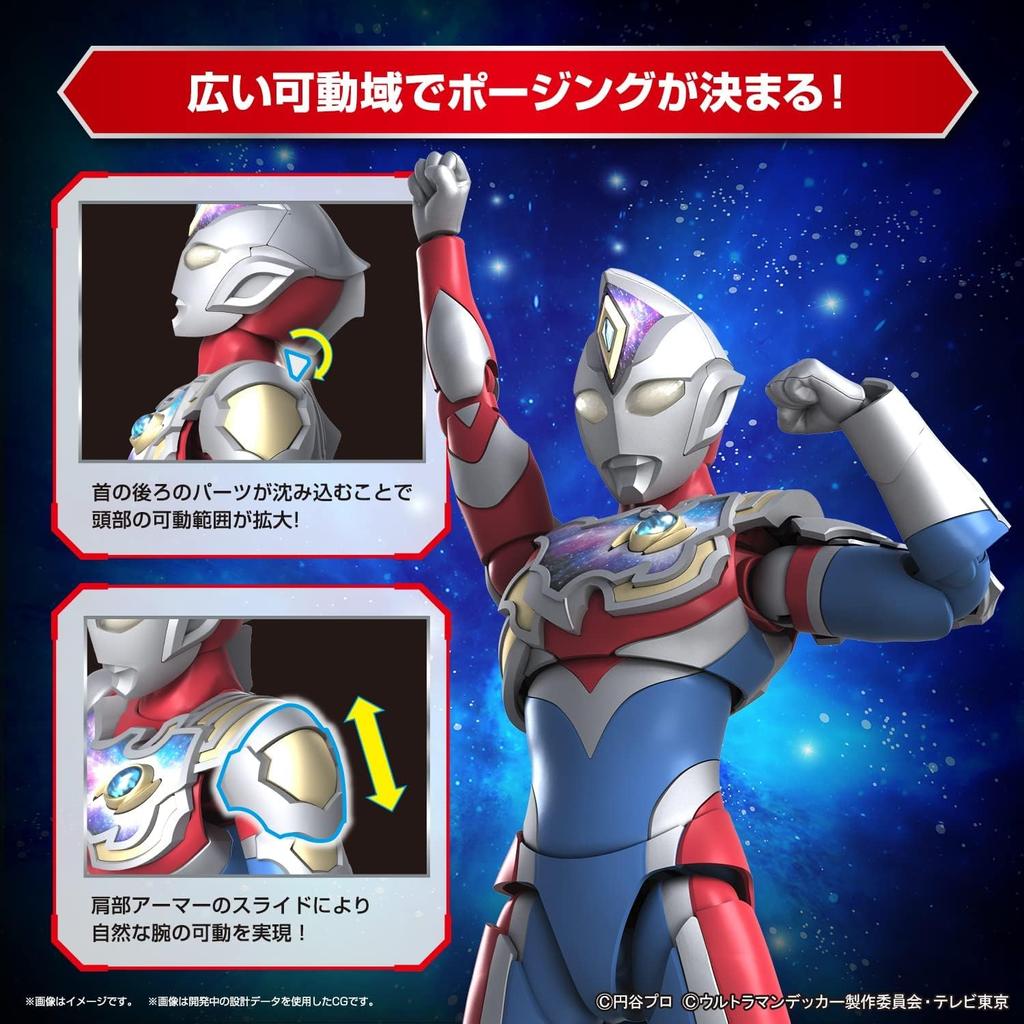 BANDAI SPIRITS Стандартная пластиковая модель Ultraman Decker Flash Type 2640764 Figure-rise, цветная
