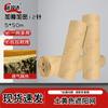 Turuida Earth Yellow Shade & Dust Protection Net