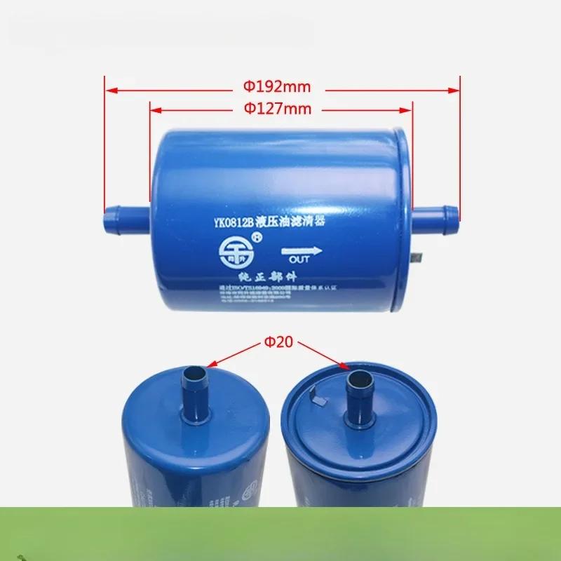 1шт гидравлический масляный фильтр гидравлический для погрузчика Hangzhou Heli Dalian 0812 серии