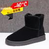 "2024 Winter Korean Style Warm Cotton Mid-Tube Snow Boots for Women & Men - Trendy Leather, Thickened Flat Bottom"