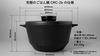 Печь Hachiemon Kiln Aritayaki Рисоварка Direct Friendly Ultimate Rice Pot HACHI 3 Cup Плита Сделано в Японии Патент на использование в офисах Fire/Microwave