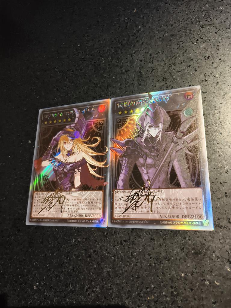 2 шт./комплект Yu-gi-oh! Легендарный Маг Темного Самоконтроля Собери Подпись Коллекционная Флеш-Карточка Аниме Мультфильм Рождественский Подарок