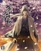 Hakuoki Shinkai Fuukaden Limited Edition PS4 -
