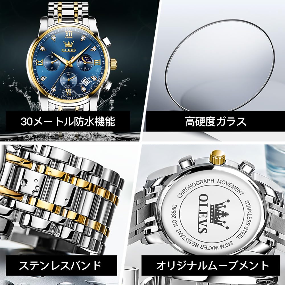 OLEVS часы для мужчин кварцевые фазы Луны таймер из нержавеющей стали простые модные водонепроницаемые светящиеся часы с датой для мужчин синие