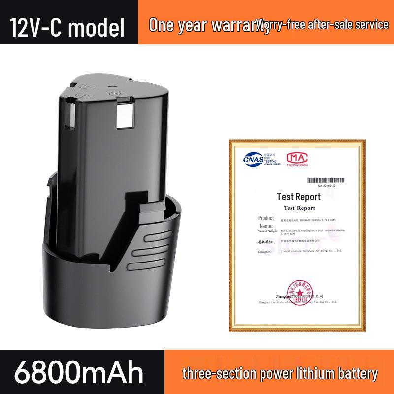 Беспроводная литиевая дрель 12В/16.8В с зарядным устройством и функцией шуруповерта