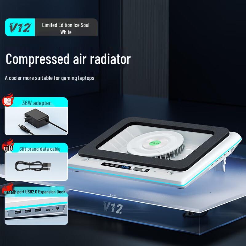 llano V12 Подставка для охлаждения ноутбука