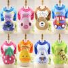 Spring And Autumn Cartoon Dog Clothes Fashion Pet Clothing Cat Clothes Cute Dog Sweater Pet Supplies