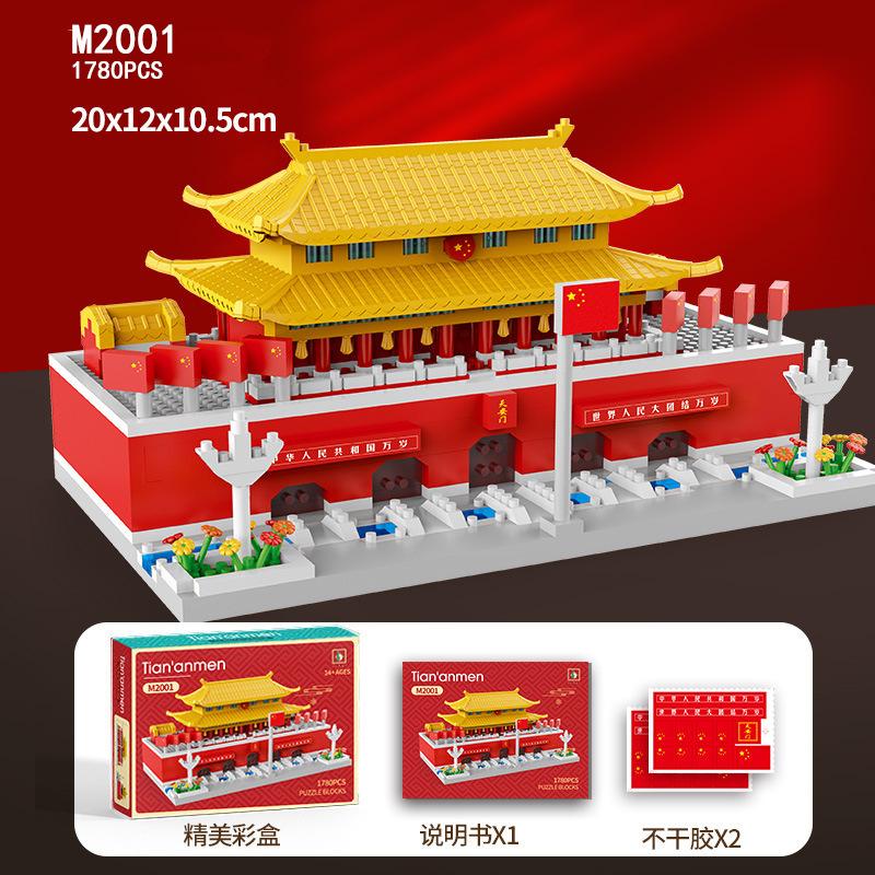 Пазл Мозаика Микро Бриллиант Мелкие Детали Конструктор Площадь Тяньаньмэнь Сложно Собирать Строительная Модель Игрушки