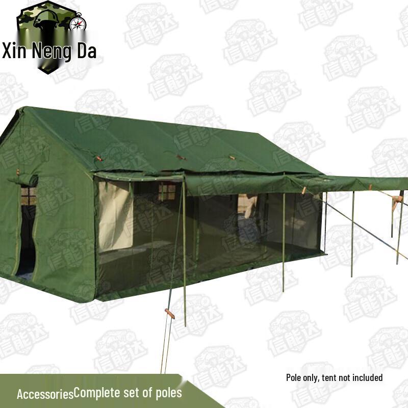 Xinnengda Outdoor Military Cooking Tent