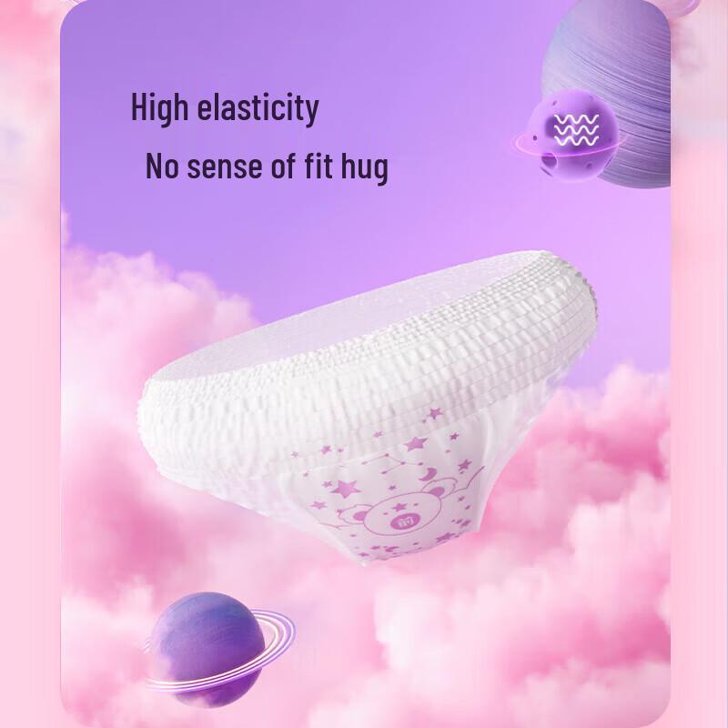 Space 7 Animal Print Ultra-Thin Night Panty Sanitary Napkins