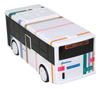 Happinet RC Driver's Guide Nishitetsu Bus (Ages 5 and Up)