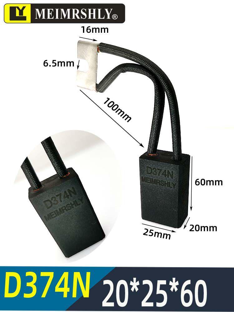 Genuine Meilisi Carbon Brush D374N CH33N D376N D172 D104 D252 D214 - Special VAT Invoice Available