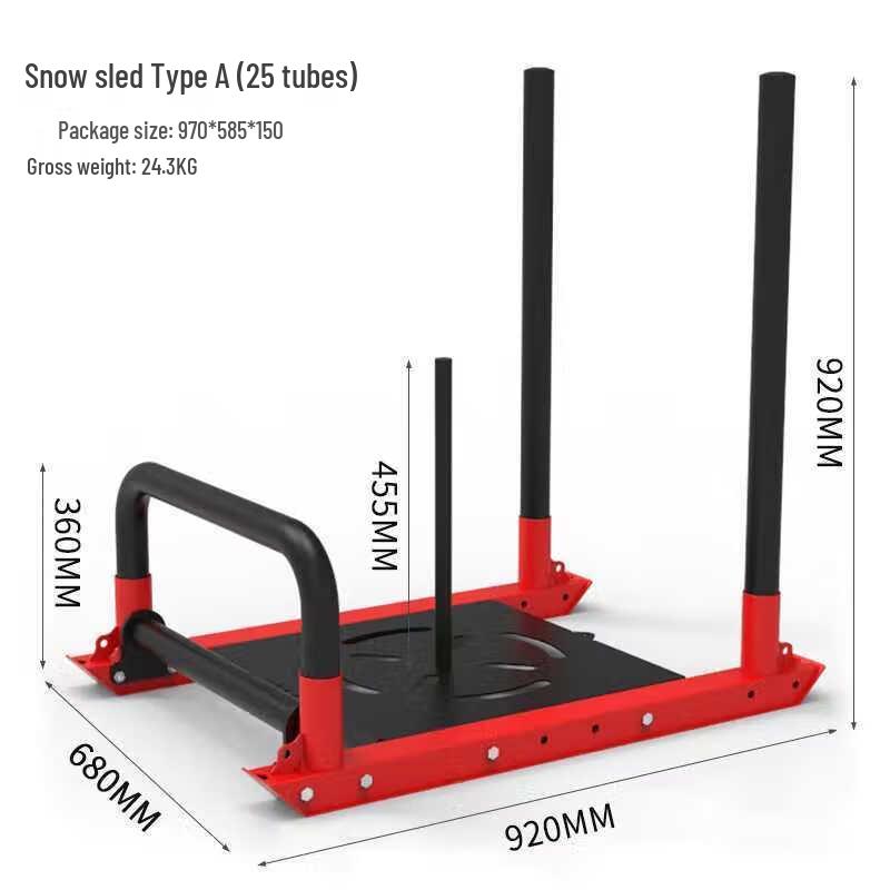 Rongsheng Sled Training Equipment & Accessories