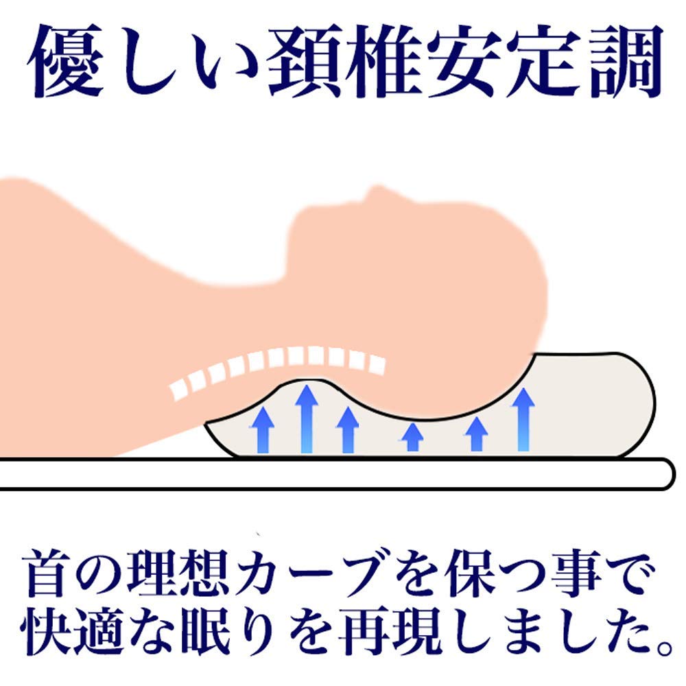 EIYU NANO Platinum Hotel-Style Washable Pillow, 43x63cm, Made in Japan, with Ribbon, Ivory