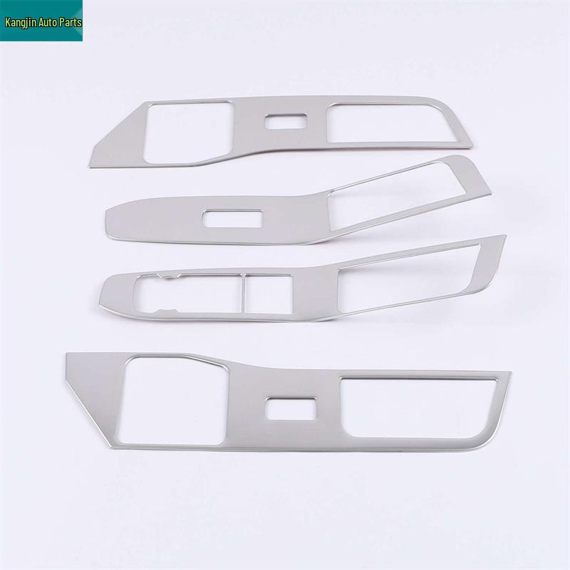 Накладки из нержавеющей стали для интерьера Ford Explorer 2020 - Серебристые кнопки центральной консоли и передние дефлекторы