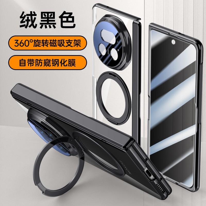 Honor Magic V5 Case Hinge Full Protection Shockproof Clear Magnetic Stand Cover