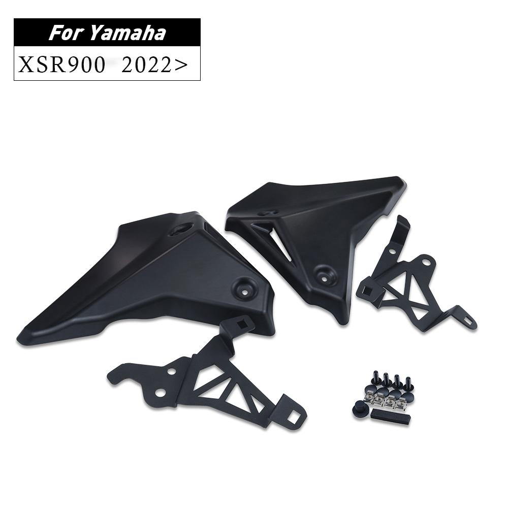 Дефлектор боковой панели XSR 900 для Yamaha XSR 900 2022 2023 2024 Аксессуары Передние вставки
