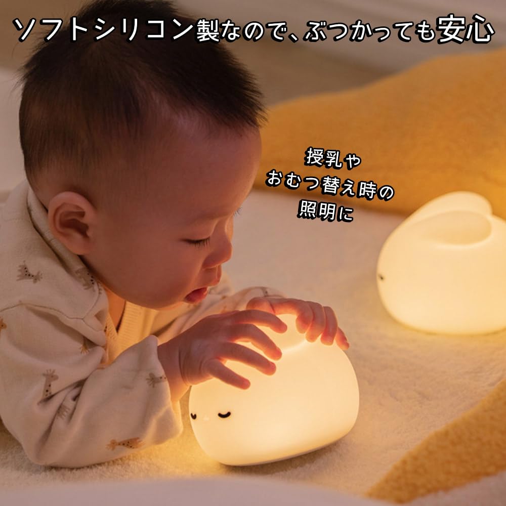moin moin Electric Rabbit Warm Sleeping Face LED Brightness Bedside Table Energy Joint Interior Nordic Soft and 2407la12 Lamp, Silicone, White,