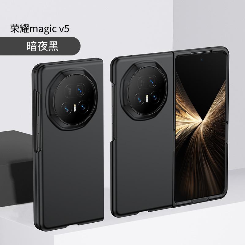 Применимо к чехлу для складного мобильного телефона Huawei Honor MagicV5, чехол-накладка с ощущением кожи для MagicV3, противоударный чехол для MagicVS2