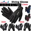 Неопреновые перчатки 1,5 мм, противоскользящие, для подводного плавания, зимние, для дайвинга, гребли, подводной охоты, снорклинга, сохраняющие тепло для водных видов спорта