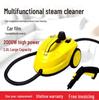 Saiwei High-Temp & High-Pressure Steam Cleaner for Home Sterilization, Disinfection, Car Film Removal, Formaldehyde Fumigation, and Oil Fume Cleaning.