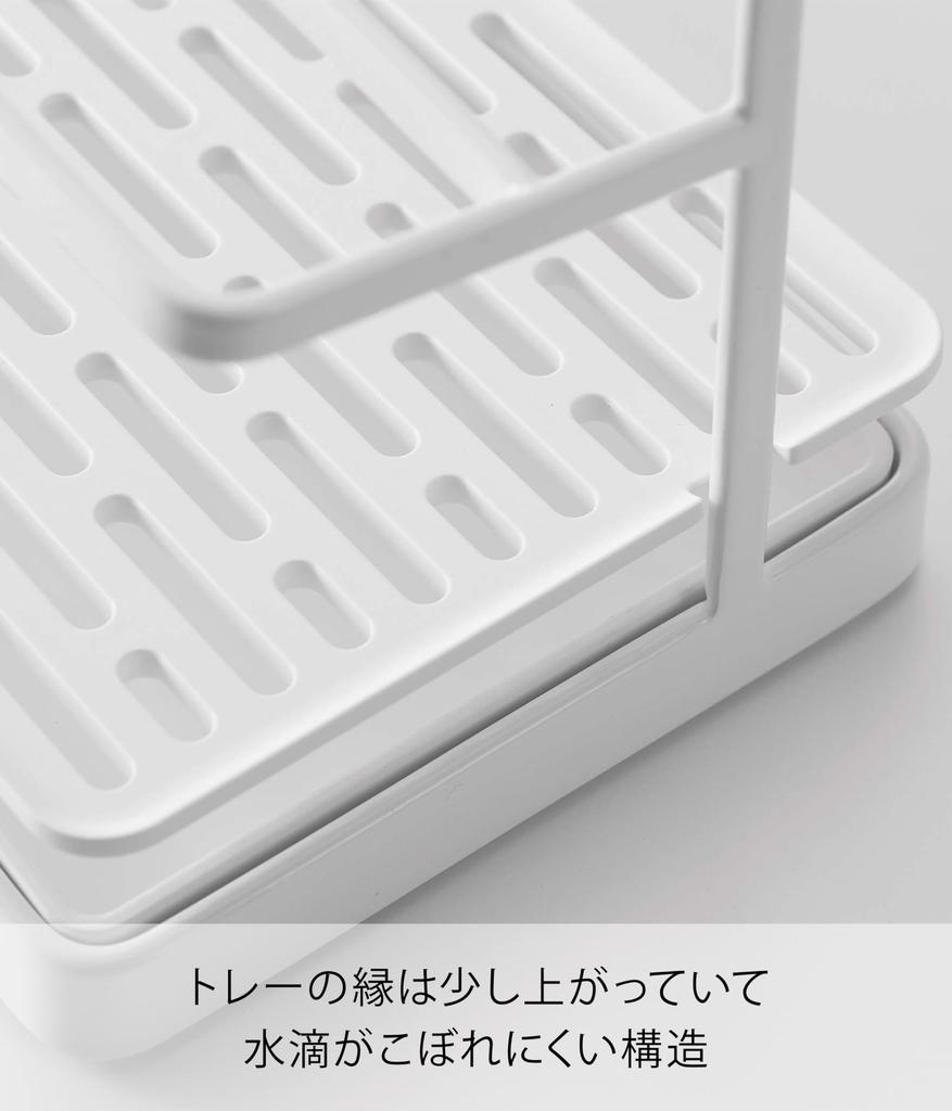 Широкая подставка для бутылок Yamazaki Jitsugyo, белая, Ш32xГ12xВ17 см, подставка для бутылок с водой, сушилка для бутылок 5409, прибл.