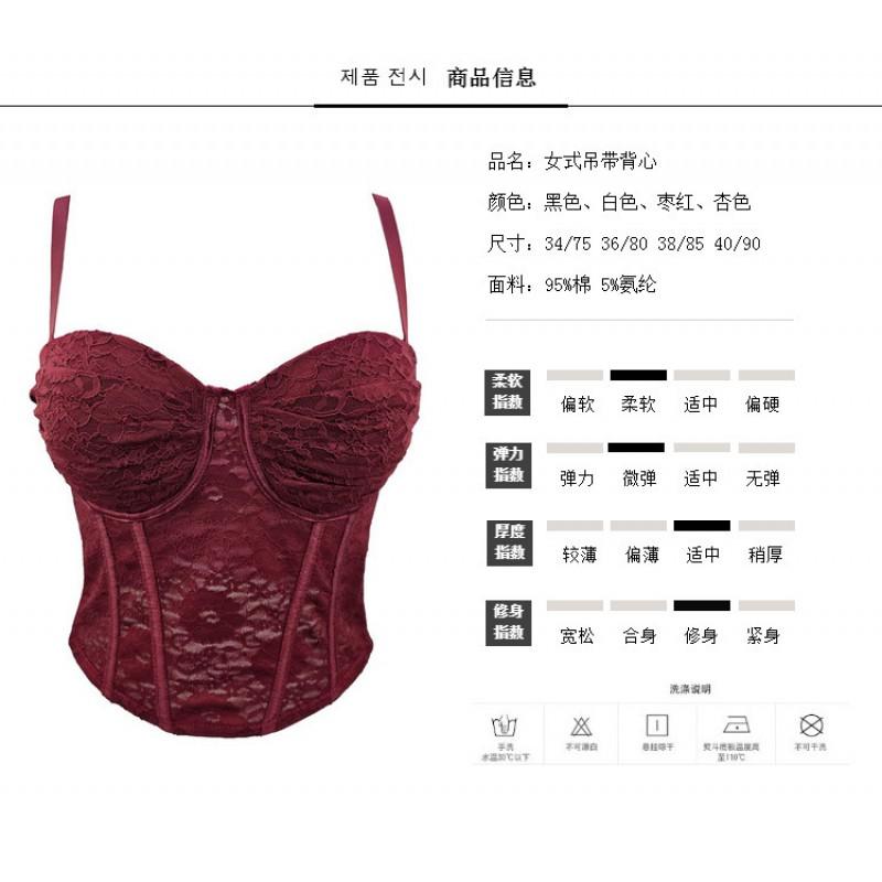 Womens Lace Pleated Bustier Cami Top Slim Fit Corset Daily Wear