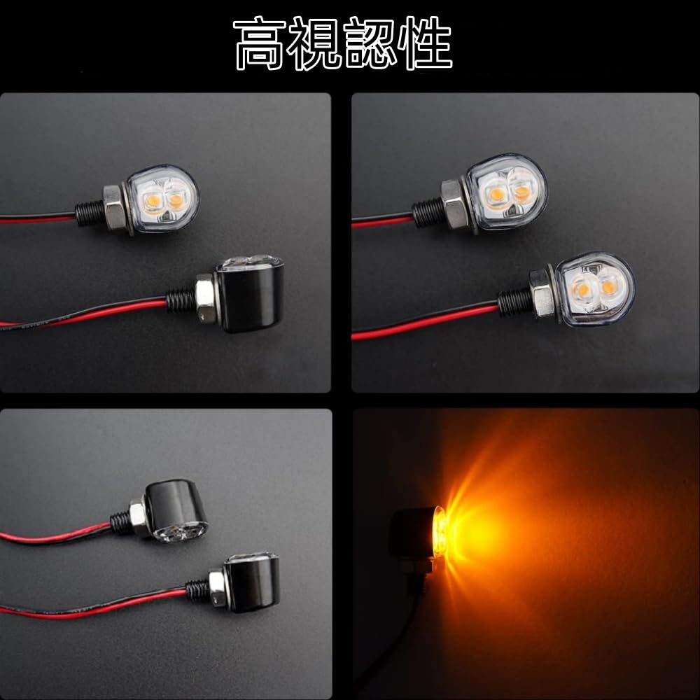 Мотоциклетный указатель поворота, светодиодный, ультрамаленький, комплект из 2 шт., высокая видимость, ультраяркость, водонепроницаемый,