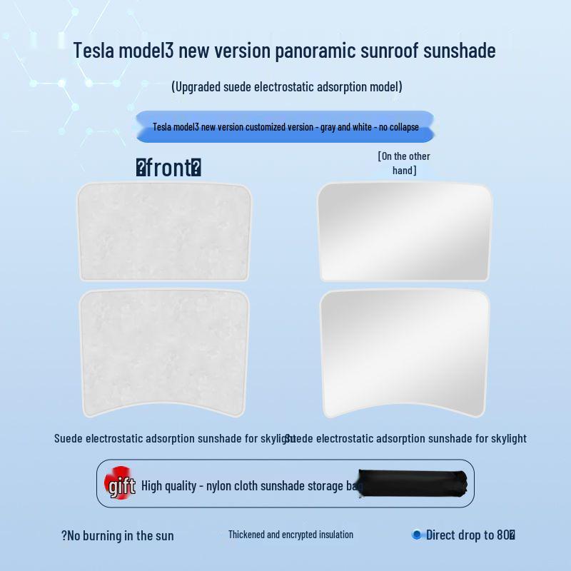 Солнцезащитный козырек из замши для люка Tesla Model Y/3: Теплоизоляция и защита от УФ-излучения