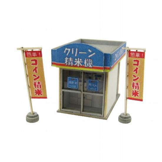Sankei Diorama Option Rice Mill Papercraft 1/150 Kit Coin-operated