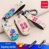 Dayang 150ADV Motorcycle Key Bag for VRC150/V Sharp 300 with Cartoon Remote Cover