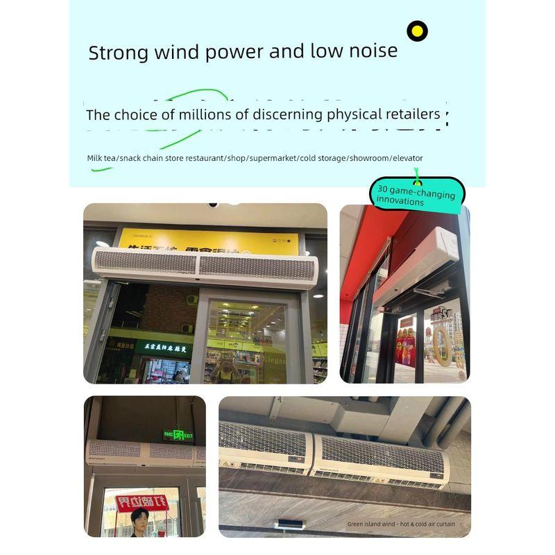 Green Island Style Air Curtain Commercial Mute 0.9 Elevator 1.2 Shop 1.5 Air Curtain 1.8/2 M Restaurant Entrance