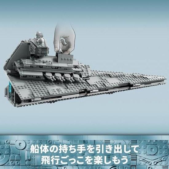 LEGO Star Wars Destroyer 75394 toy boys girls