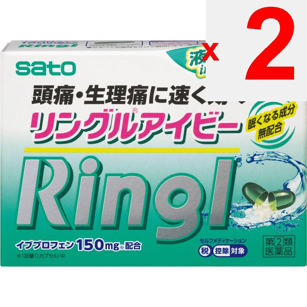 Sato Ringle Ivy 12 Capsules Ibuprofen Main Indications: -Pain relief for headaches, toothaches, post-extraction pain, sore throat, earache, joint pain