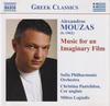 CD МИЛТОС ЛОГИАДЕС - Музыка для воображаемого фильма 8570951 Naxos 2008 Германия Классика Б/у