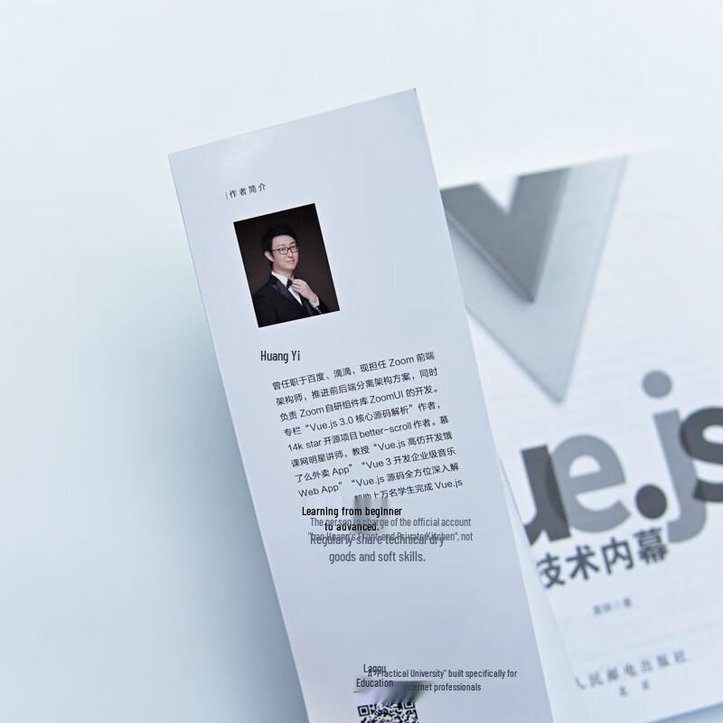 Vue.js изнутри