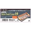 SK11 Slim Tool Case M Gray STC-SL-22G