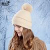 Winter Fashion Hairball Pearl Pullover Hat Outdoor Cold Protection Plush Warm Ear Protection Knitted Wool Hat Children