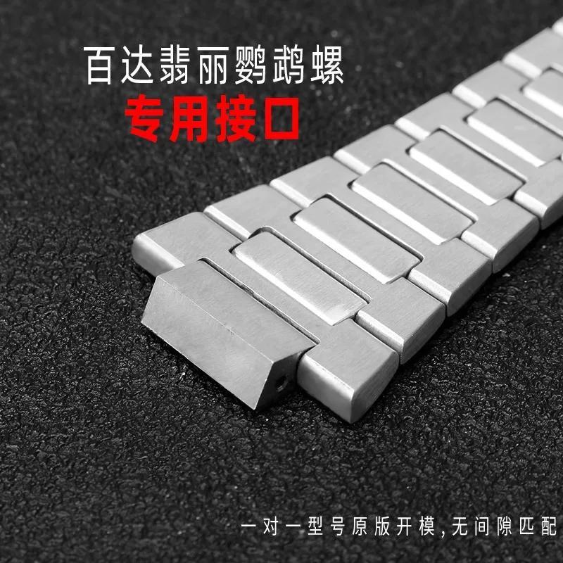 Solid Stainless Steel Watch Band for Patek Philippe Nautilus 5711 5712 5726 Watch Straps Accessories Convex Interface 25*13mm