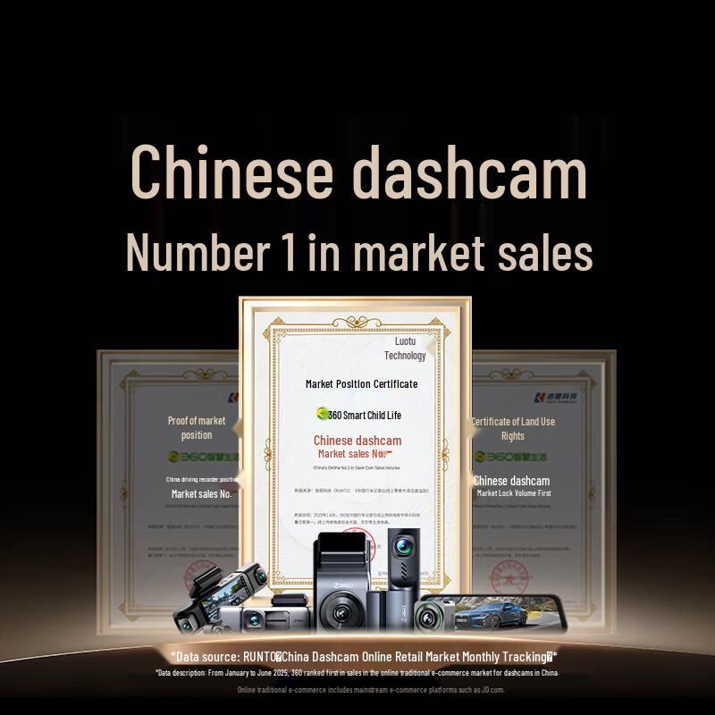 360 G300 Plus 2K Dash Cam (CN version)