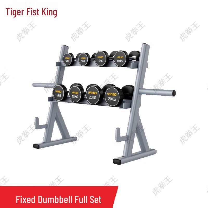 Набор гантелей Tiger King