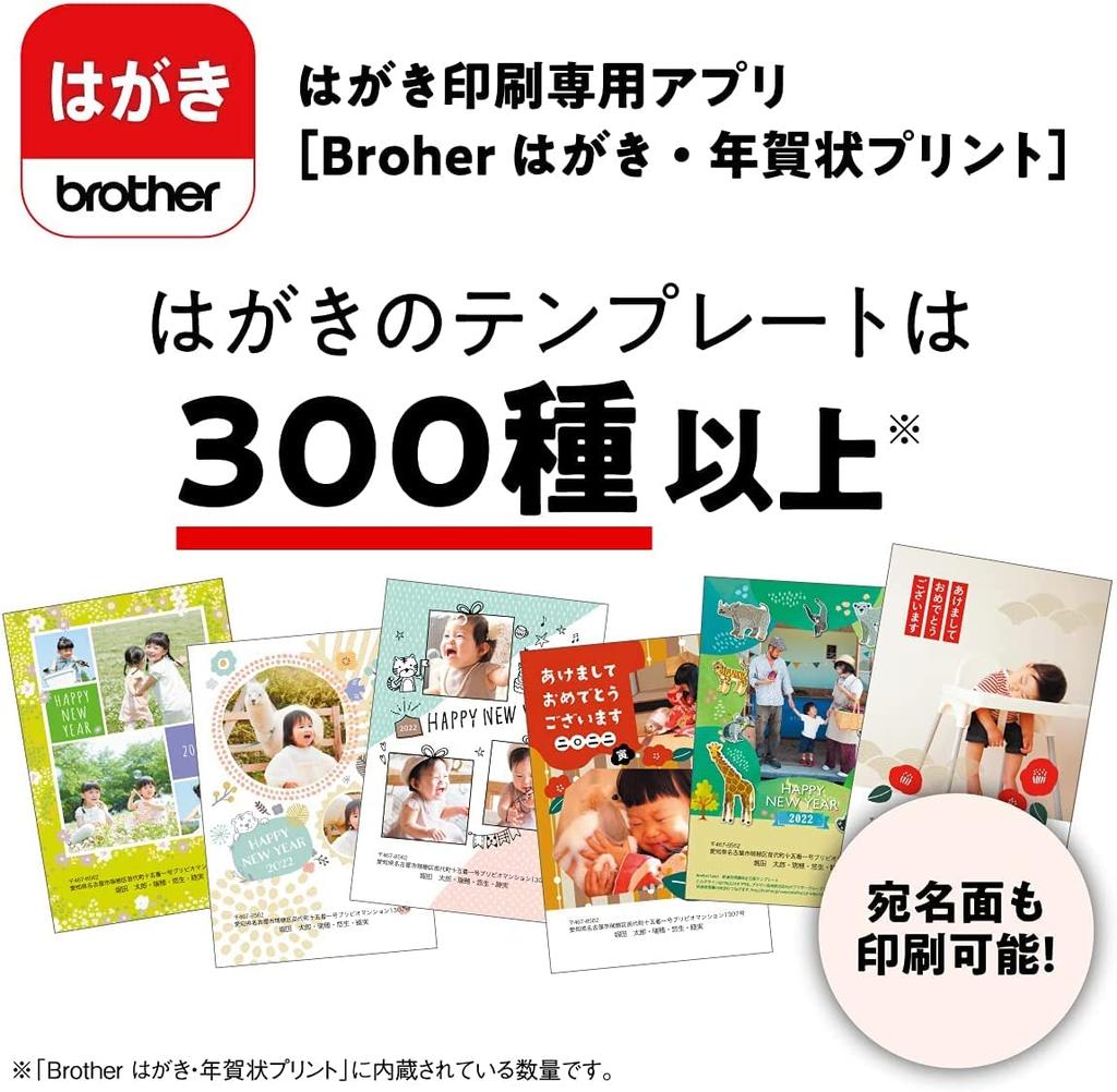 Brother Принтер A4 Струйный Многофункциональный Аппарат DCP-J526N (Wi-Fi/Автоматический дуплекс/Совместимость со смартфоном/Модель 2022 г.)