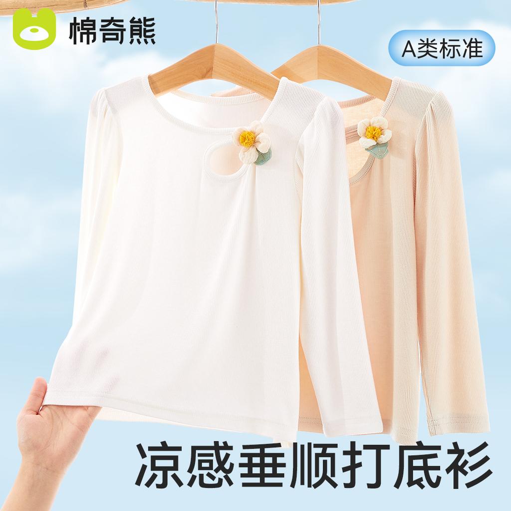 Girls' T-shirt 2026 new style for baby girls, moisture absorbing, breathable, cute solid color lace long sleeved top, children's base shirt