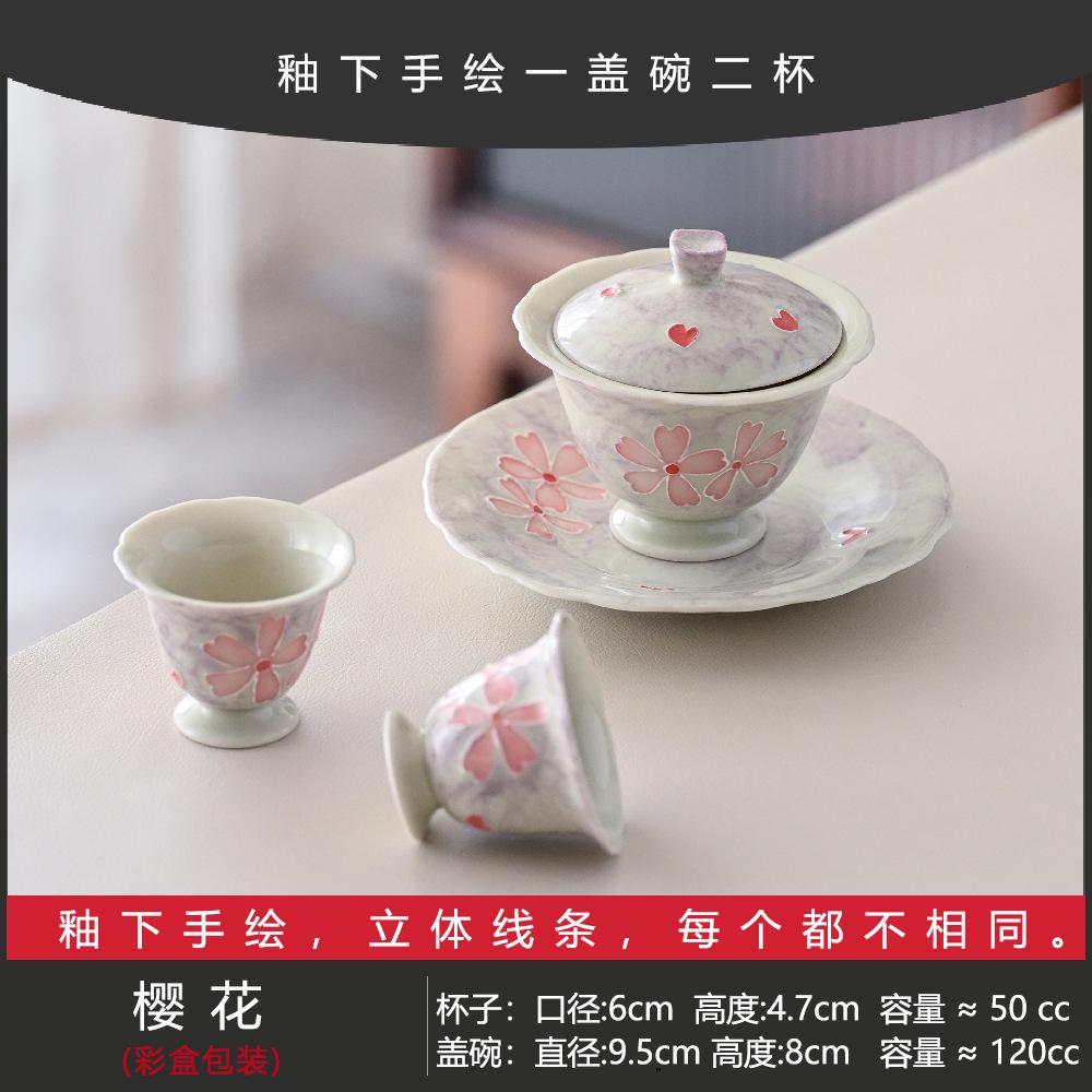 Guochao Hand-Painted Rose Cover Bowl Two Cup Set Portable Cloth Bag Outdoor Tea Drinking High Value Light Luxury Travel Tea Set