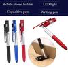 Складная шариковая ручка 4-в-1, универсальная мини-емкостная ручка с экраном для мобильного телефона-планшета