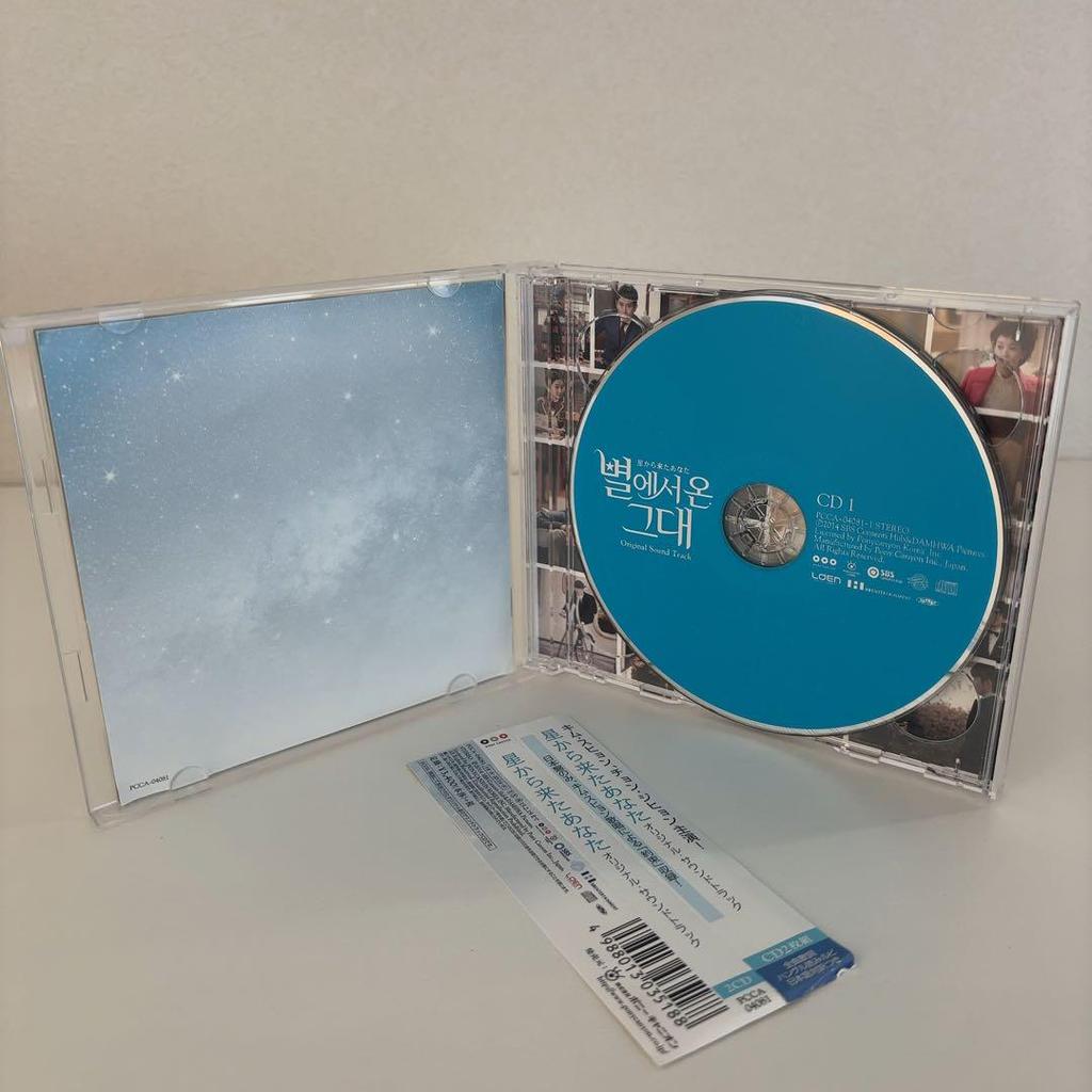 [USED] Kim Soo Hyun "My Love from the Star" OST Japanese Edition 2CD