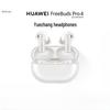 Беспроводные Bluetooth-наушники Huawei FreeBuds Pro 4