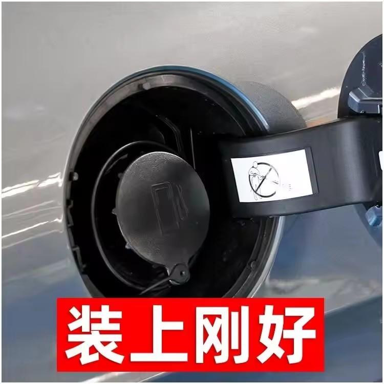 Fuel Tank Cap Gas Tank Cap Inner Fuel Tank Cover For Peugeot 308 408 for Citroen C4 Car Accessories